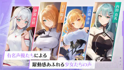 スターシード：アスニアトリガー screenshot