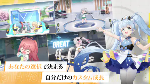 スターシード：アスニアトリガー screenshot