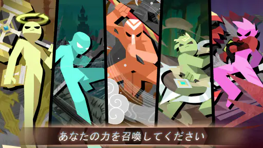 スティックマン対モンスター: Idle RPG screenshot