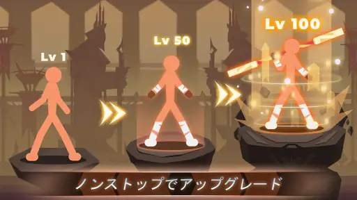 スティックマン対モンスター: Idle RPG screenshot
