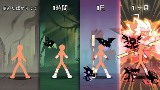スティックマン対モンスター: Idle RPG screenshot