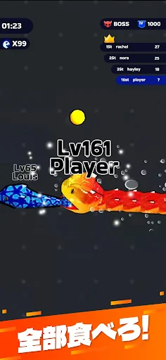 スネーククラッシュ (Snake Calsh) screenshot