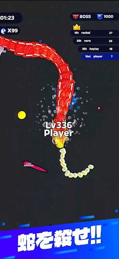 スネーククラッシュ (Snake Calsh) screenshot