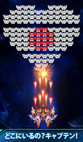 スペースシューター: レトロ シューティングゲーム screenshot