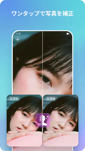 スマホ復元のプロ：写真、動画、トーク履歴を復元 screenshot