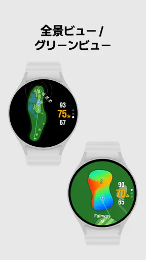 スマートキャディ：Golf GPS screenshot