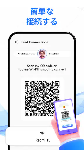 スマートスイッチ: データ転送 screenshot