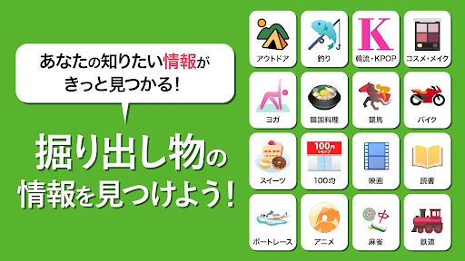 スマートニュース　ニュースや天気予報、便利なクーポン情報も screenshot
