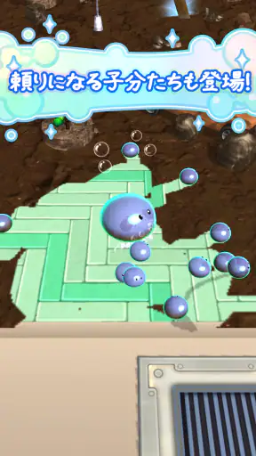 スライムスィープ：3Dお掃除アクションゲーム screenshot