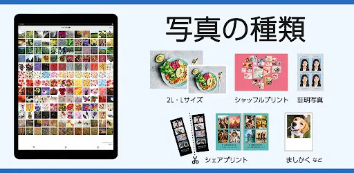 セブン-イレブン マルチコピー screenshot