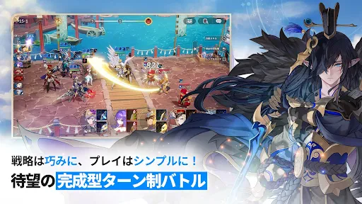 セブンナイツ Re:BIRTH（セナリバ） screenshot