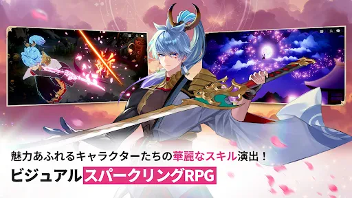 セブンナイツ Re:BIRTH（セナリバ） screenshot