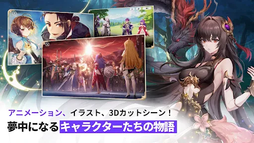 セブンナイツ Re:BIRTH（セナリバ） screenshot