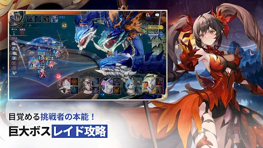 セブンナイツ Re:BIRTH（セナリバ） screenshot