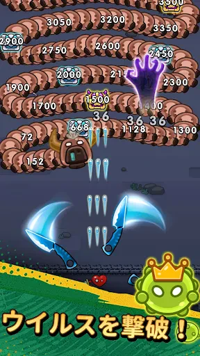 セルサバイバー screenshot