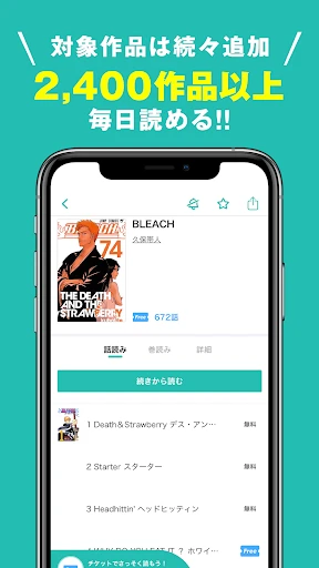 ゼブラック - ジャンプの人気作から話題の漫画まで毎日読める screenshot