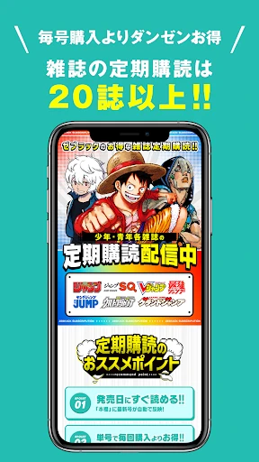 ゼブラック - ジャンプの人気作から話題の漫画まで毎日読める screenshot