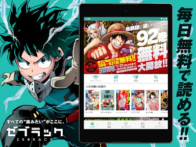 ゼブラック - ジャンプの人気作から話題の漫画まで毎日読める screenshot