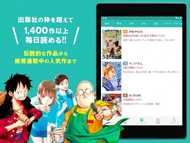 ゼブラック - ジャンプの人気作から話題の漫画まで毎日読める screenshot