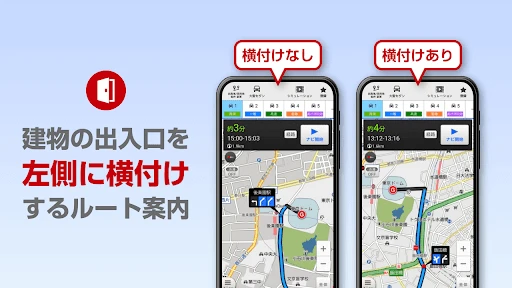 ゼンリン地図ナビ-カーナビ/住宅地図/地図アプリ screenshot