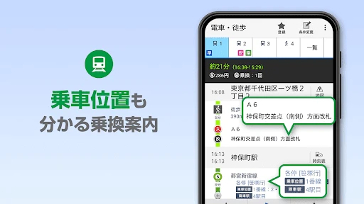 ゼンリン地図ナビ-カーナビ/住宅地図/地図アプリ screenshot