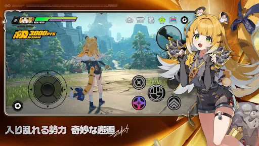 ゼンレスゾーンゼロ screenshot