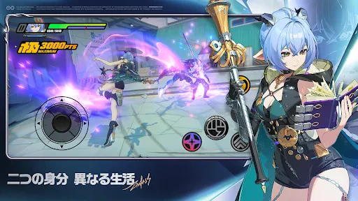 ゼンレスゾーンゼロ screenshot