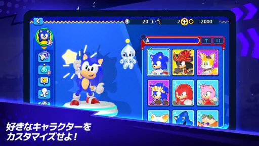 ソニックランブル│みんなで遊べるマルチプレイパーティーゲーム screenshot