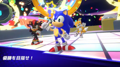 ソニックランブル│みんなで遊べるマルチプレイパーティーゲーム screenshot