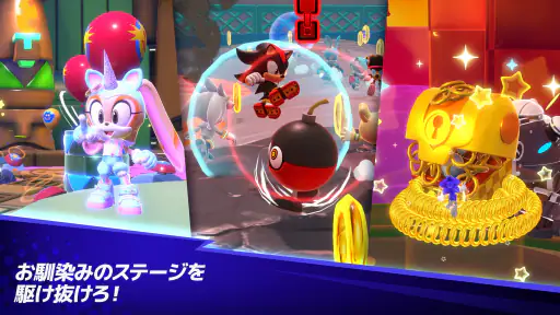 ソニックランブル│みんなで遊べるマルチプレイパーティーゲーム screenshot