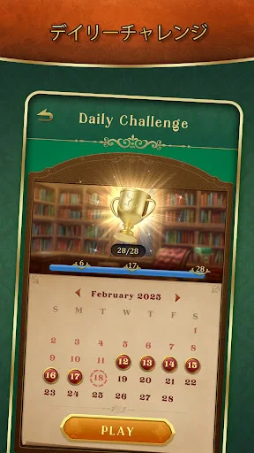 ソリティア screenshot