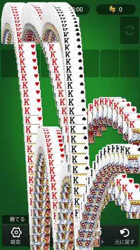 ソリティア - クラシック ・人気ゲーム screenshot
