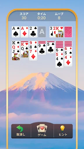 ソリティア - 古典カードゲーム (Solitaire) screenshot
