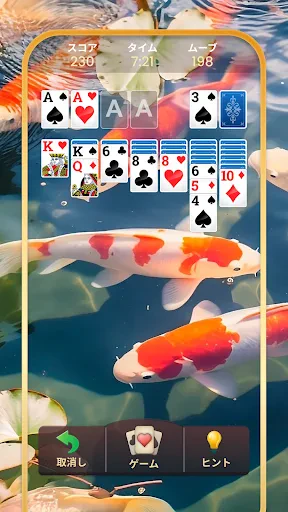 ソリティア - 古典カードゲーム (Solitaire) screenshot