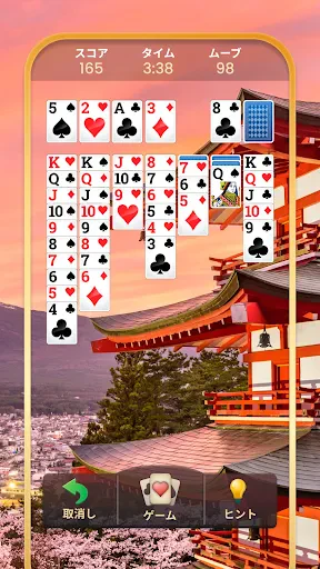 ソリティア - 古典カードゲーム (Solitaire) screenshot