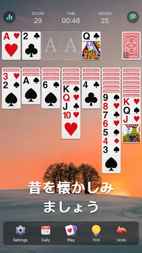 ソリティアクラシック - 日本、クラシックカードゲーム screenshot