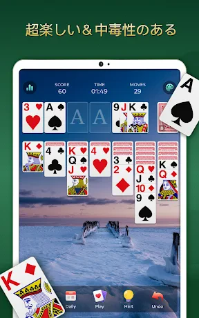 ソリティアクラシック - 日本、クラシックカードゲーム screenshot