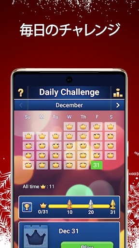 ソリティア‐クラシックカードゲーム screenshot