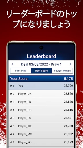 ソリティア‐クラシックカードゲーム screenshot