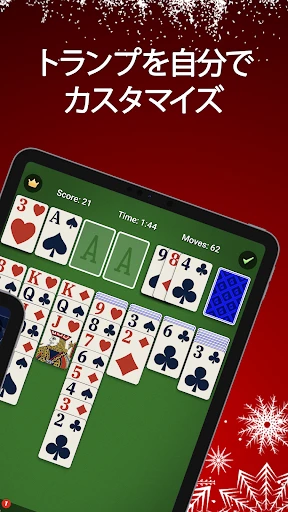 ソリティア‐クラシックカードゲーム screenshot