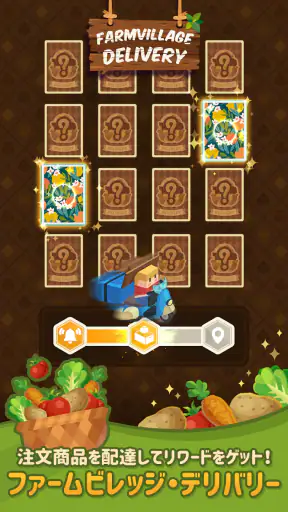 ソリティアファームビレッジ-トランプカードゲーム screenshot
