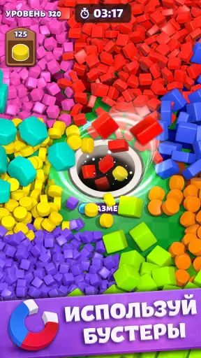 タイルインホール: ブラックホール Tile in Hole screenshot