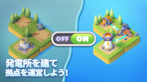 タイルズ・サバイバル screenshot