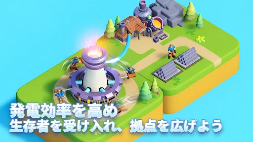 タイルズ・サバイバル screenshot