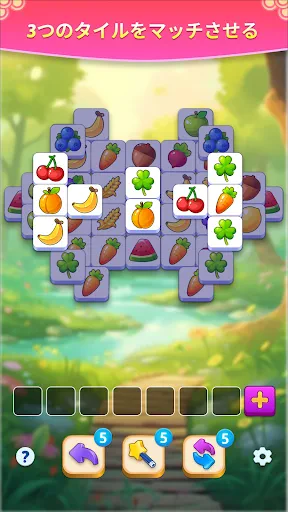 タイルマッチ - トリプルチャレンジ screenshot