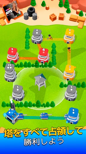 タワーウォー (Tower War) screenshot