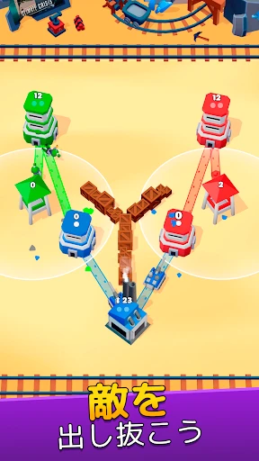 タワーウォー (Tower War) screenshot