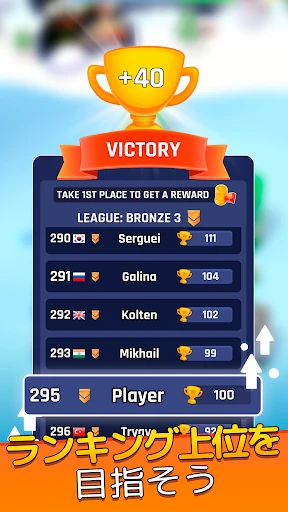 タワーウォー (Tower War) screenshot