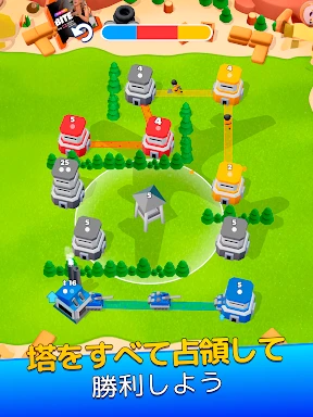 タワーウォー (Tower War) screenshot