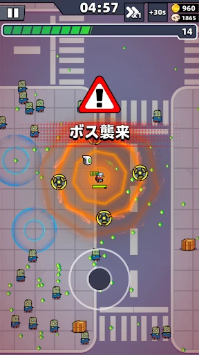 ダダサバイバー screenshot